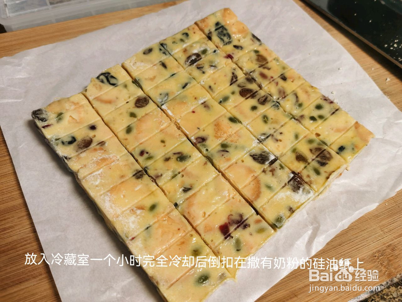 雪花酥的做法