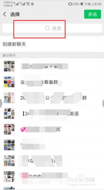 百度绿洲怎么玩