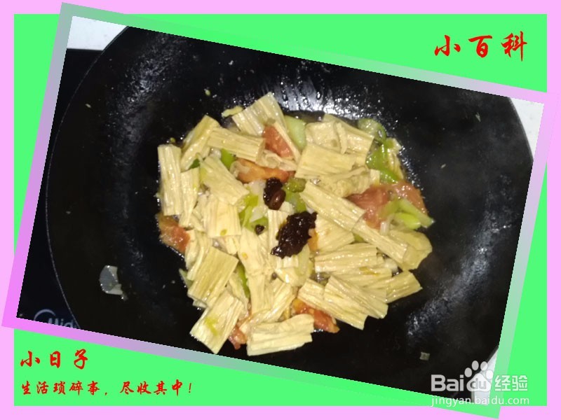 家庭美食——红烧腐竹