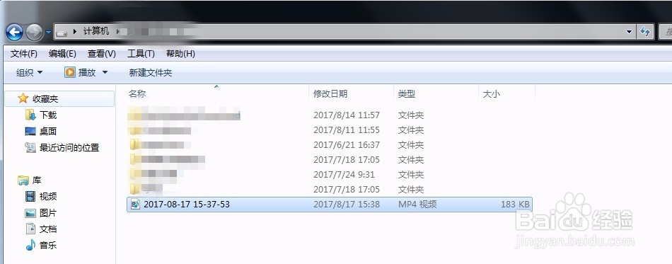 如何用免费OBS软件录制视频