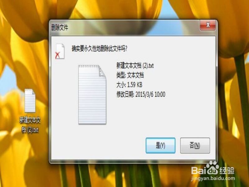 win7简单易学的小操作