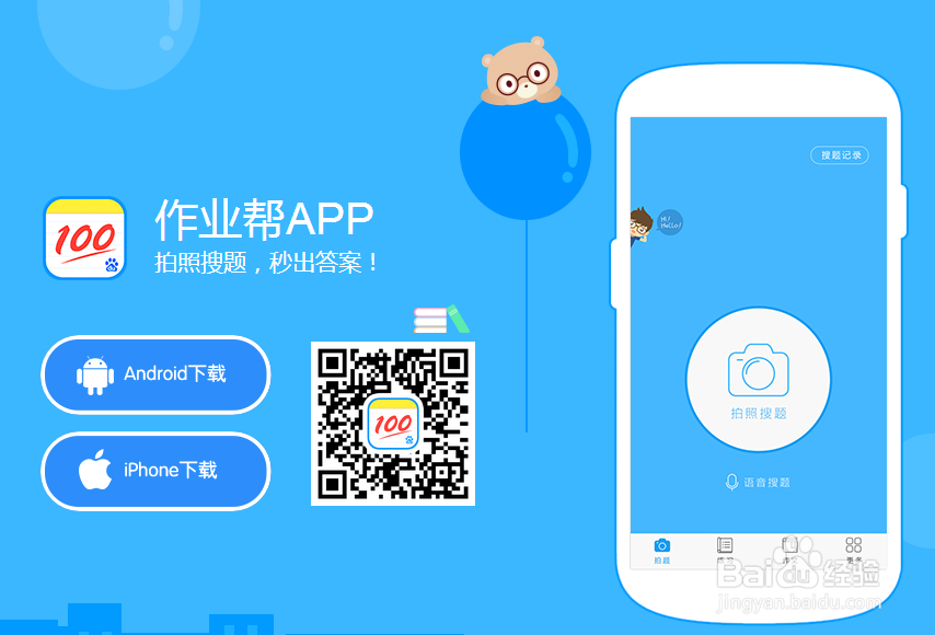 百度知道在哪里可以提问专家呢