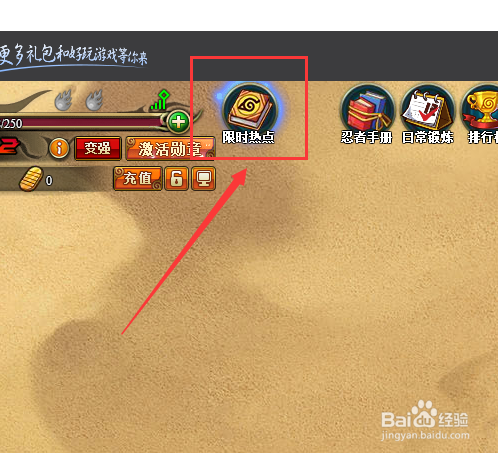 火影忍者OL闹元宵活动怎么做