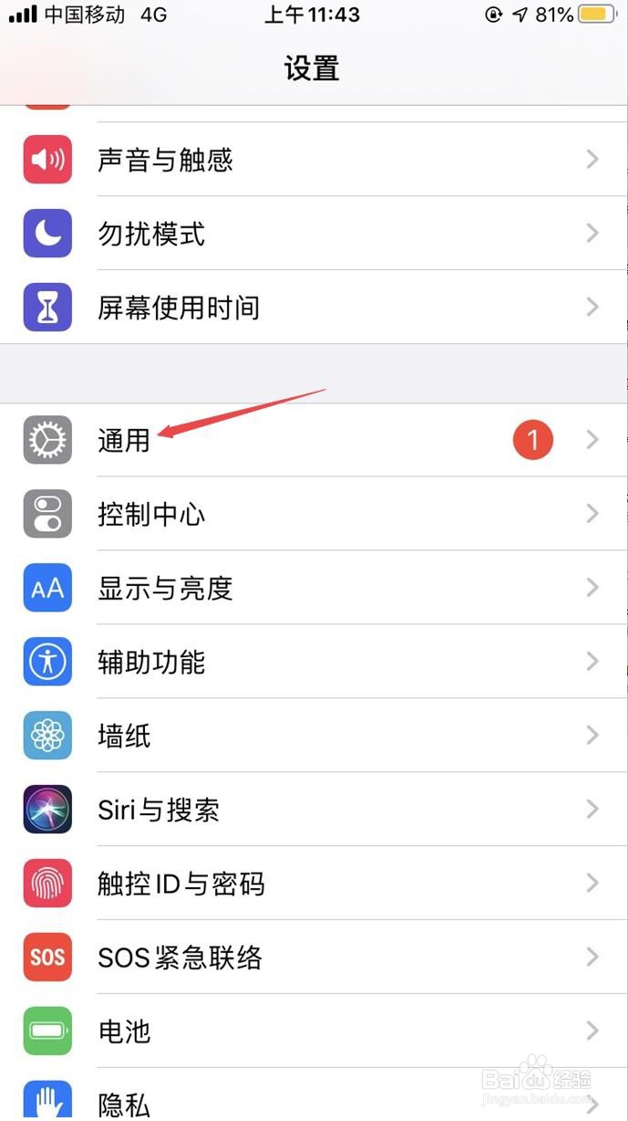 苹果手机为啥连不上家里的wifi