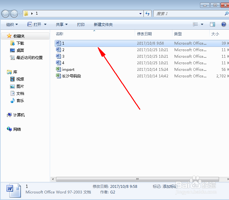 Shift键的几个常用功能