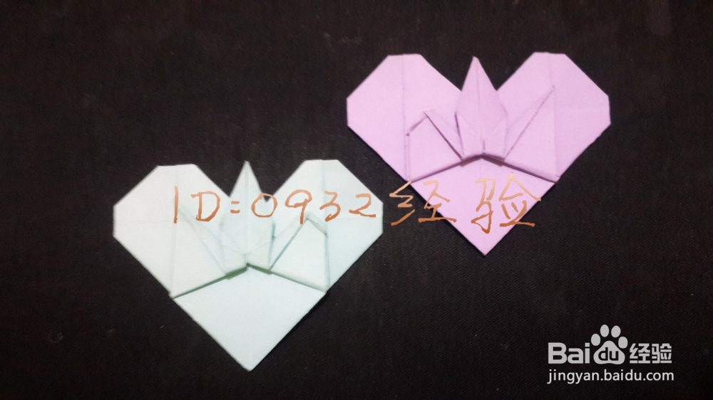 折纸制作：[3]心形纸鹤折纸