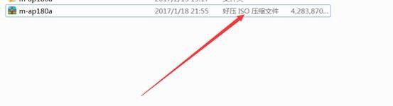 ANSYS18.0软件下载与安装教程（超详细版 ）