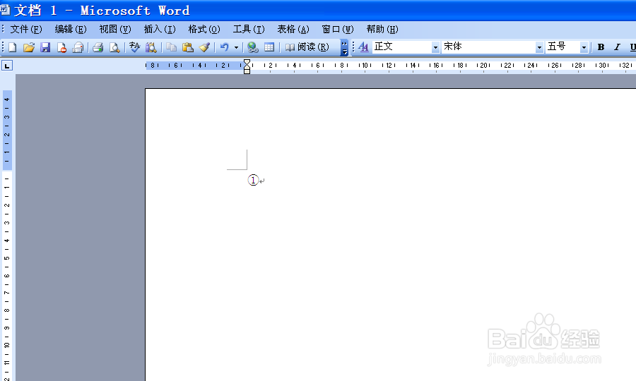 word文档如何插入带圈数字（2种方法）