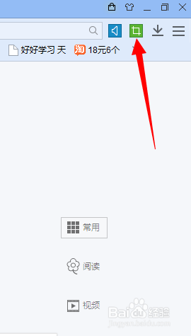如何使用笔记本电脑快捷键截图(适合各种电脑)