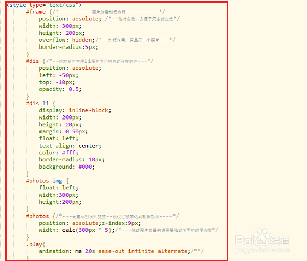 如何学会div css教程