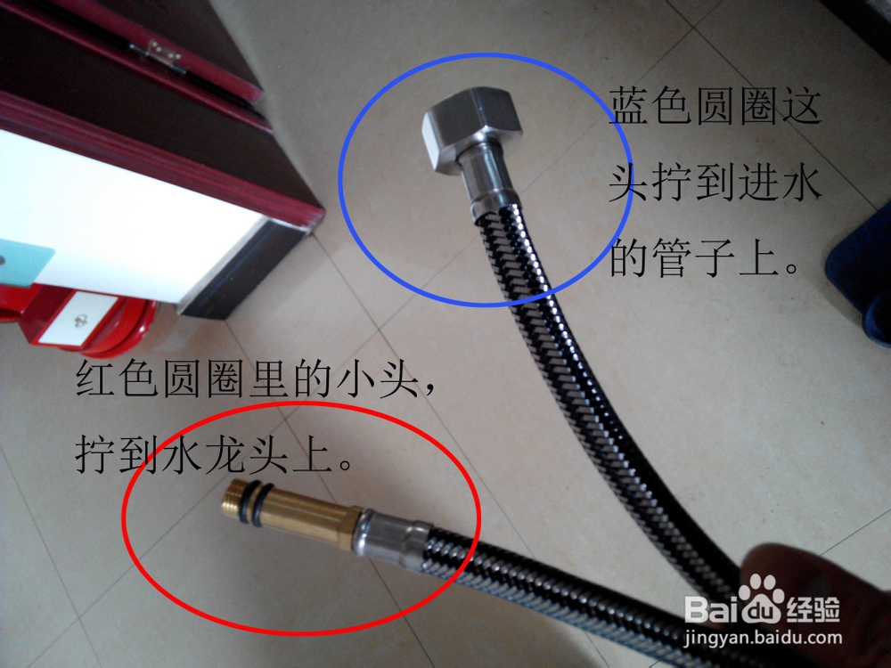 如何换水龙头的进水软管