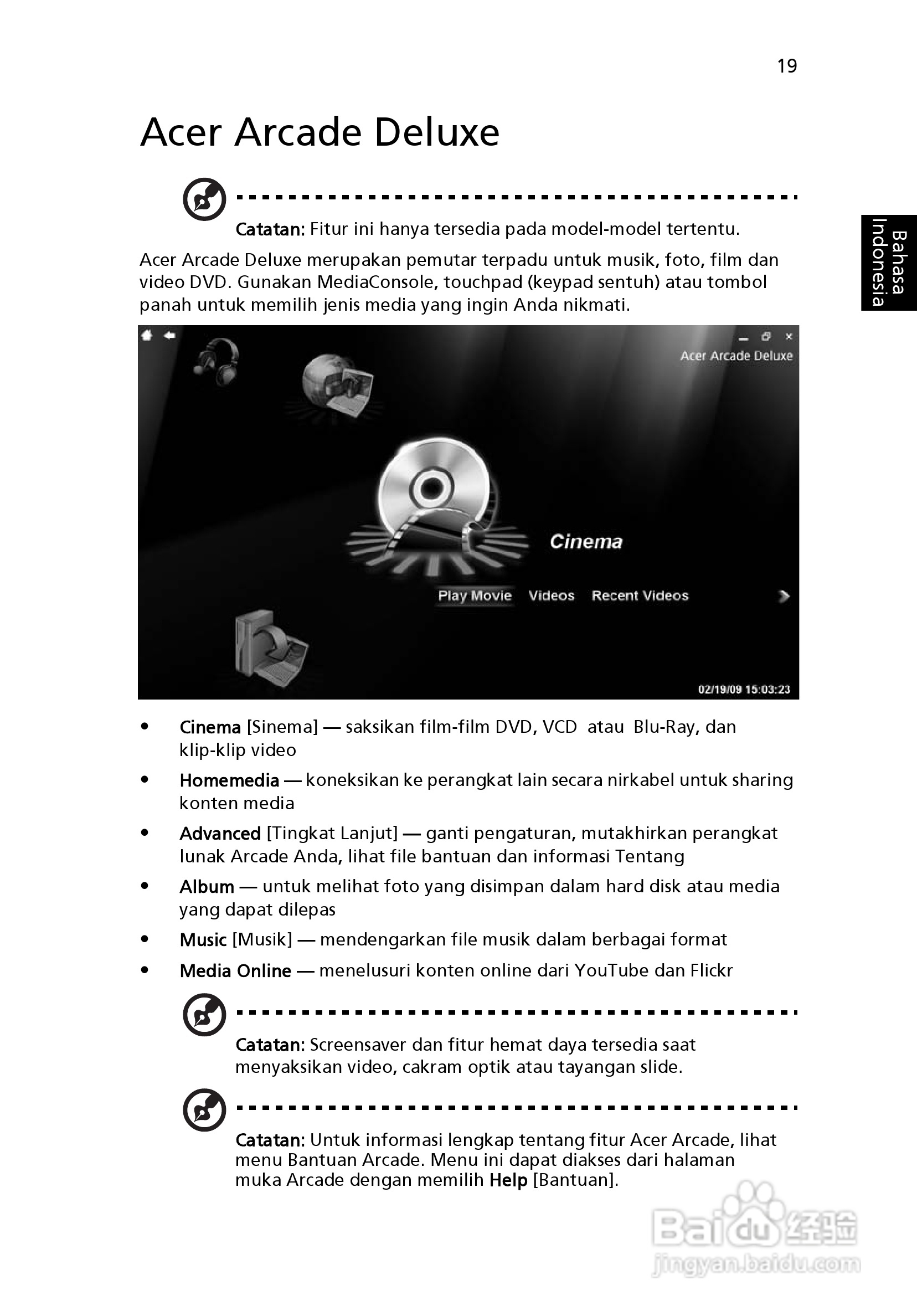 ACER宏基Aspire 5741ZG笔记本说明书:[223]