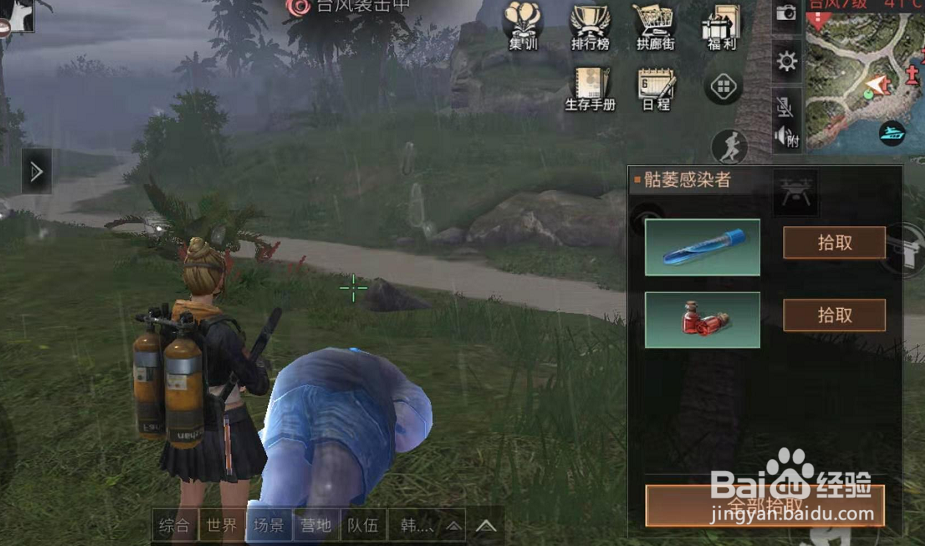 明日之后硬甲尾怎么获得