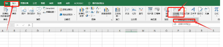 Excel怎么制作印章?