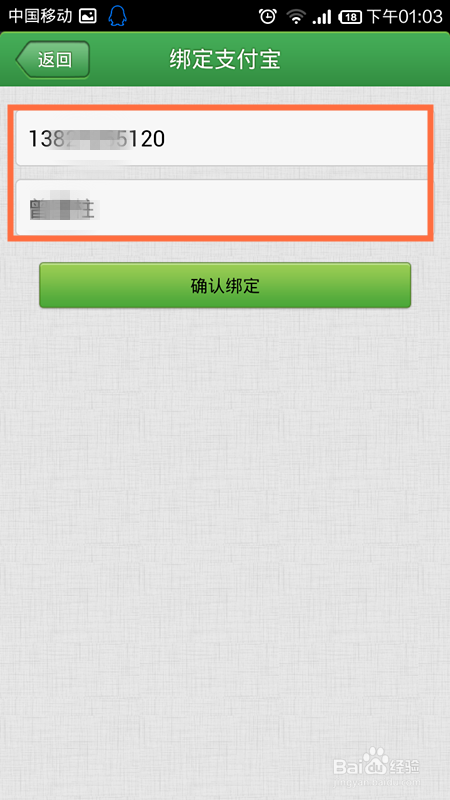 支付宝快的打车怎么打车 快的打车怎么付款