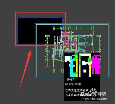 CAD迷你画图软件如何使用CAD截图