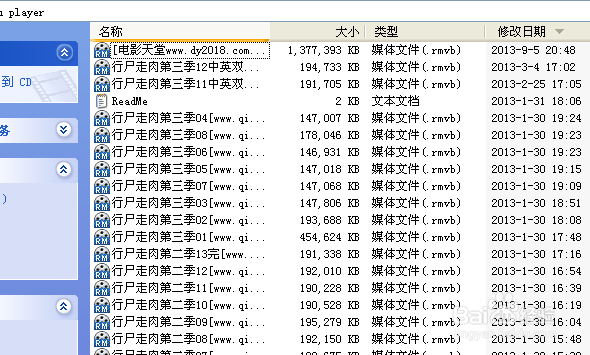 派派种子属性对应图图片