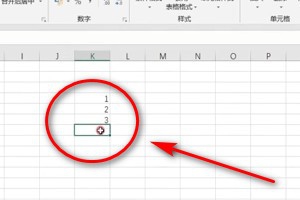 如何受用excel计算总和