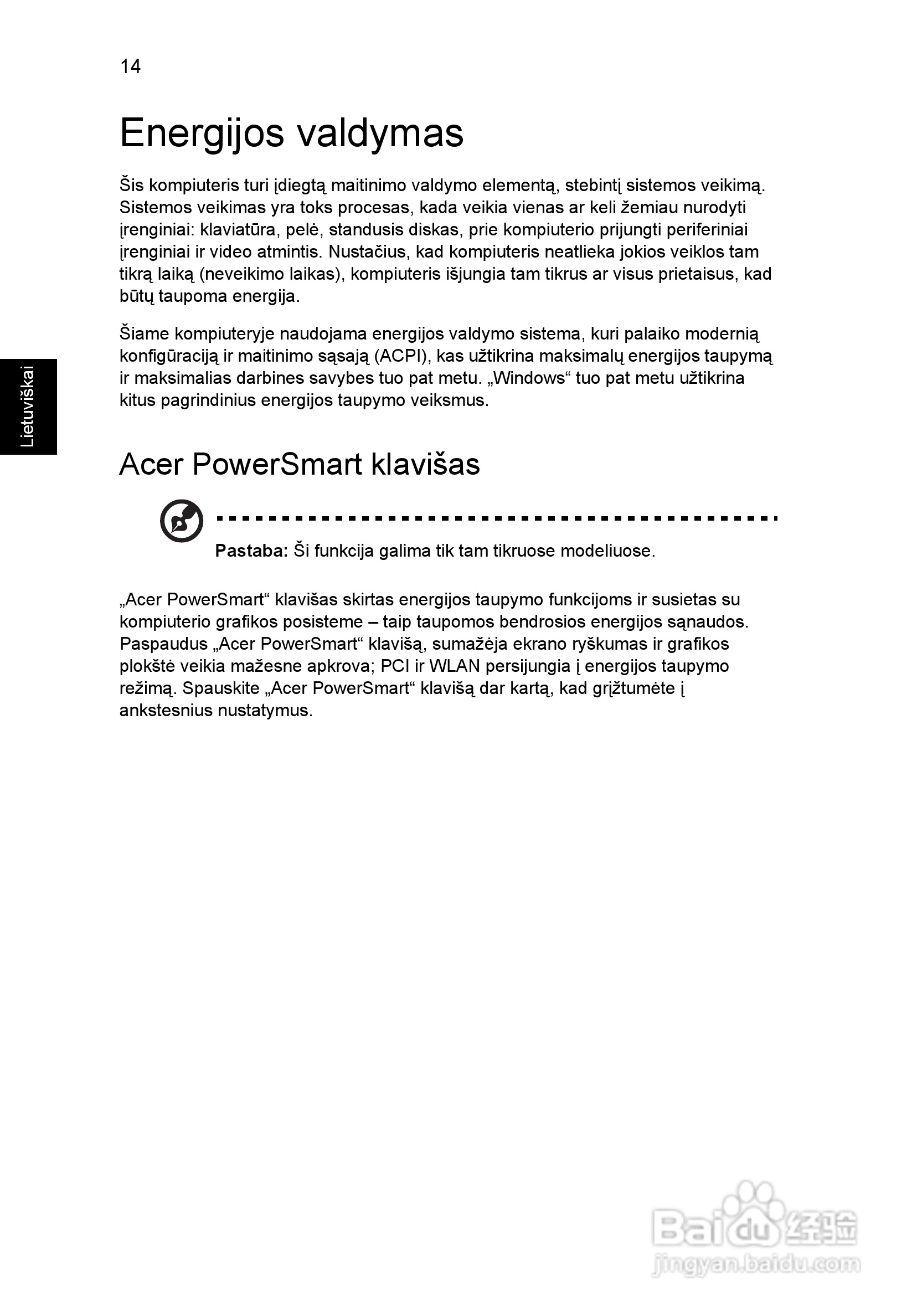 ACER宏基Aspire 5741ZG笔记本说明书:[171]