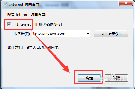 2345浏览器提示安全证书失效怎么办?