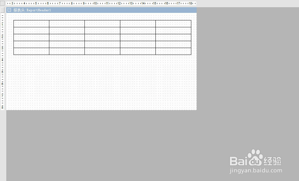 如何利用Grid++Report6报表设计出自由表格