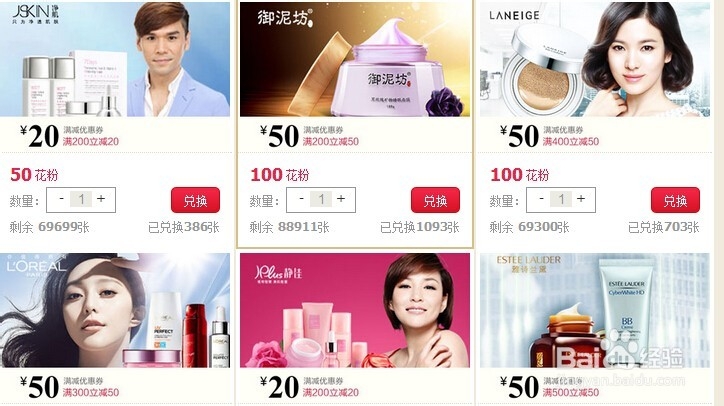 双十一哪里去最划算