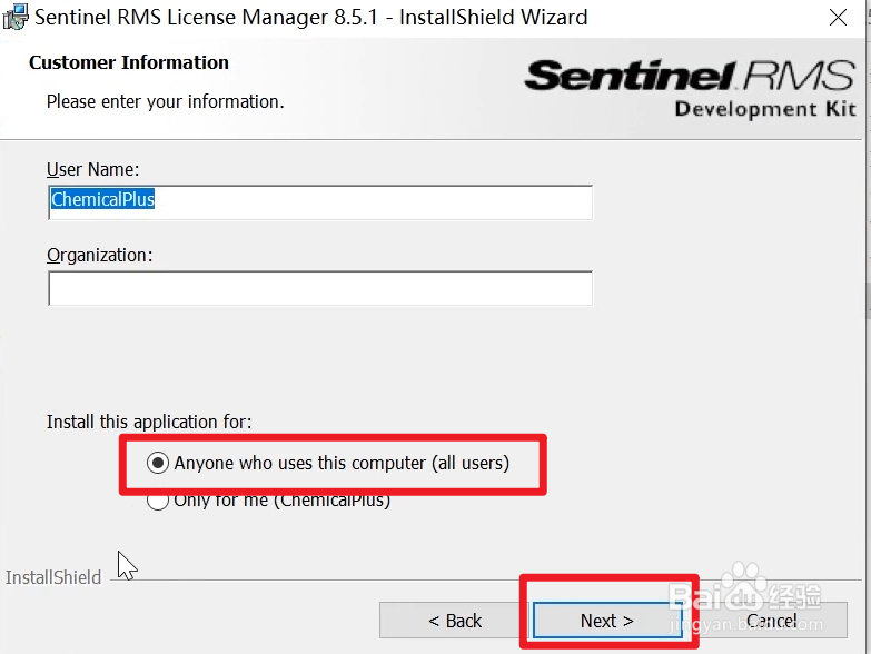Aspen V12软件安装教程