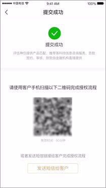 评估神APP操作注意事项