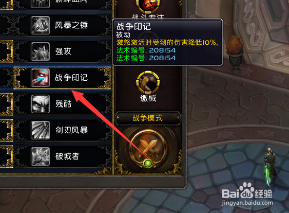 魔兽世界9.0.2狂暴战大秘境天赋怎么加点