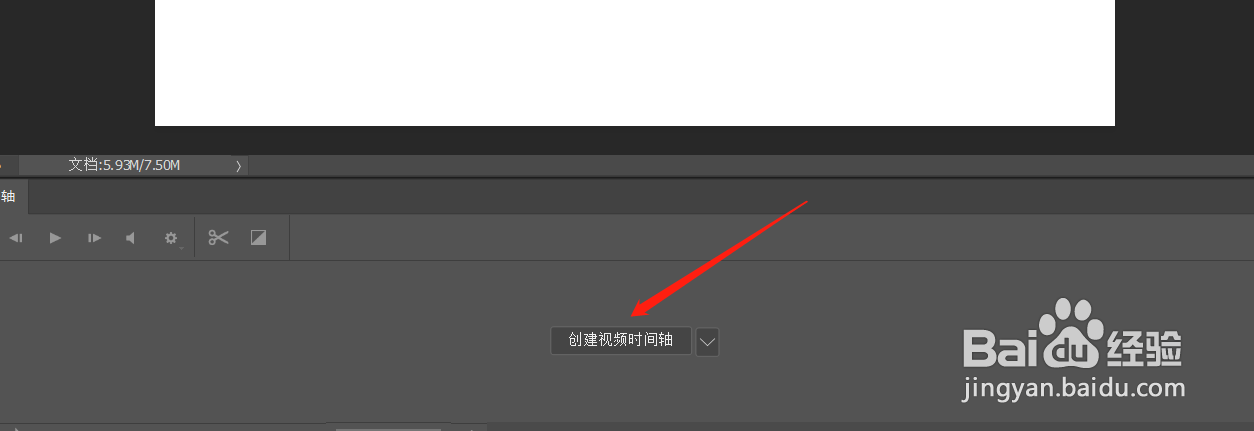 ps如何制作水波纹动画