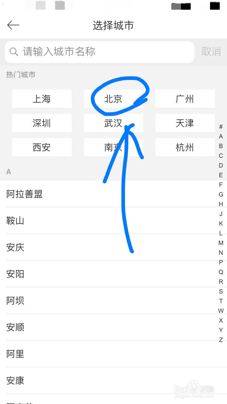 驾驶证科目四考试要怎么练习？