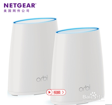 房子换大了,路由器也得更新换代