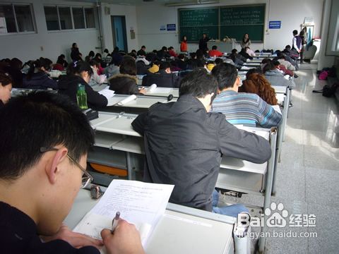 研究生考试报名方法