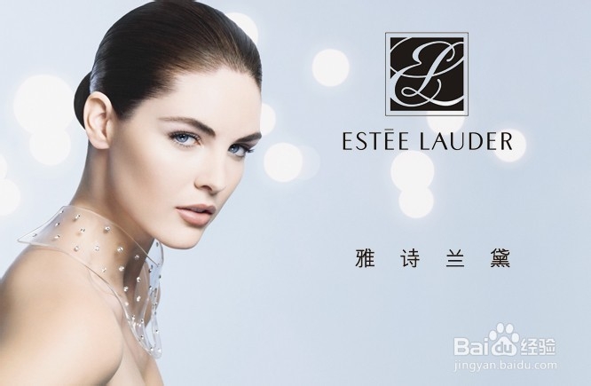 向白富美看齐,首先背会世界化妆品排行榜吧