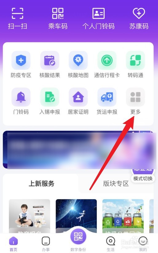 如何自己代缴社保