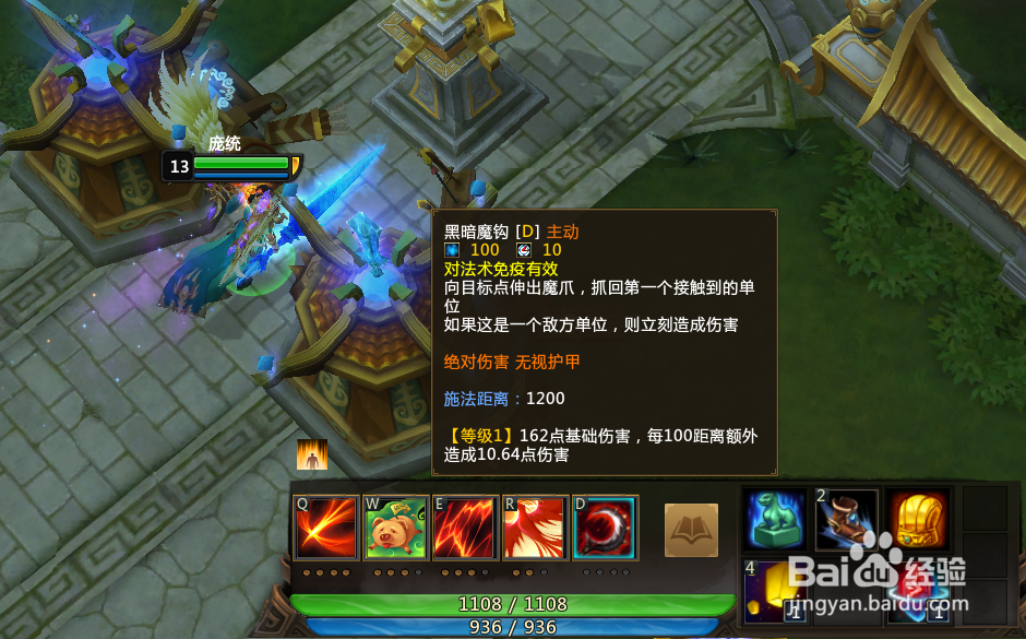 梦三国新魔钩乱舞庞统该怎么玩