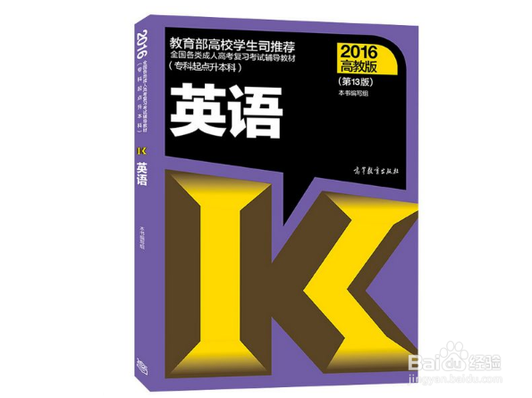 2018年上海成人高考怎么复习/如何进行成考复习