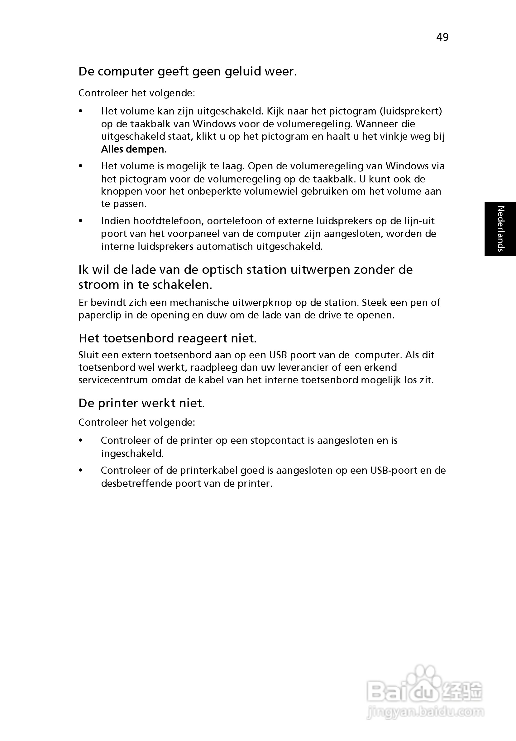 ACER宏基Aspire 5830G笔记本说明书:[54]