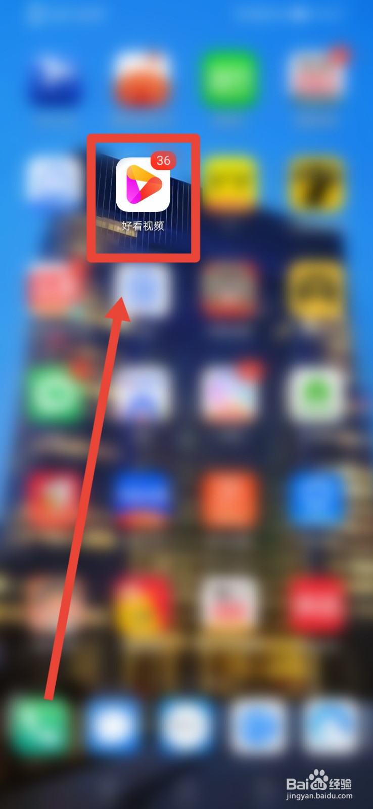 好看视频怎么打开AI智能识别功能？