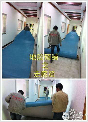 分享幼儿园地板铺装技巧