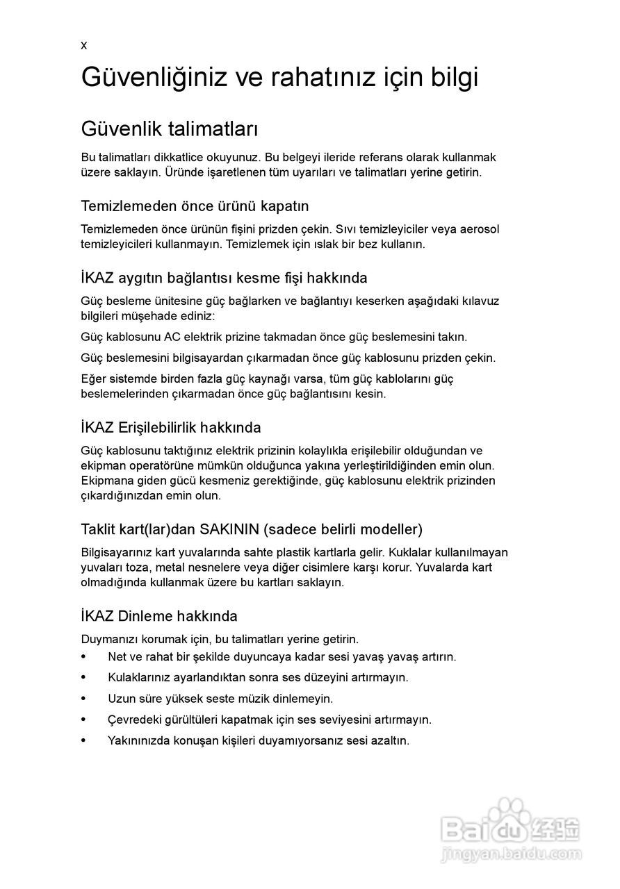 ACER宏基Aspire 5951G笔记本说明书:[185]