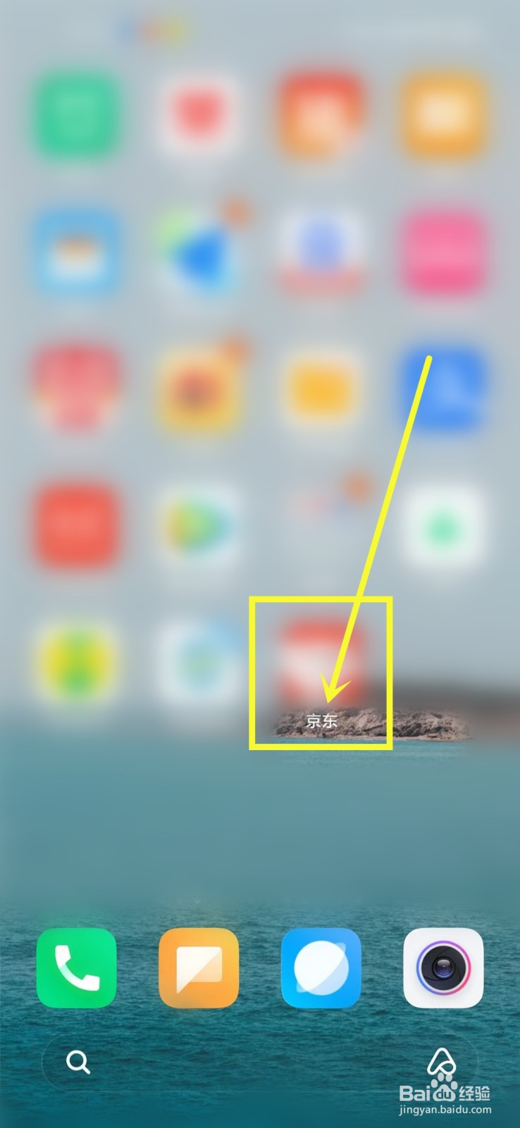 2022京东618无门槛红包入口