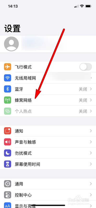 iphone12手机可以使用5G吗