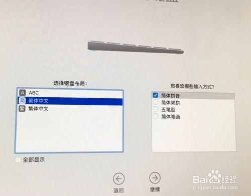 MacBook突然就不能开机,一直处于进度条状态？