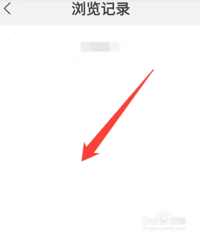 美团培训怎么查看浏览记录