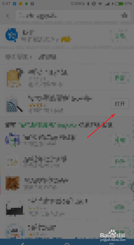 魅族pro6 plus怎么用NFC