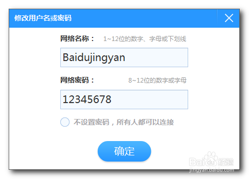 百度wifi/小度wfii如何怎么安装驱动及使用