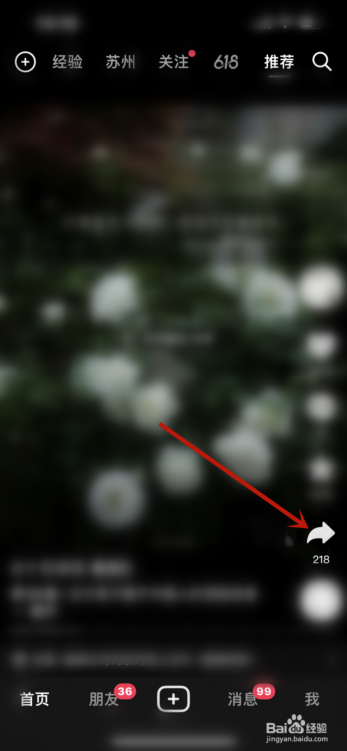 抖音怎么赞赏作品？