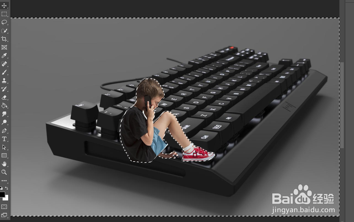 Photoshop如何去除抠图后的白边