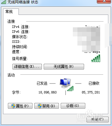 dnf登陆一直处于安全检查界面时间长解决办法